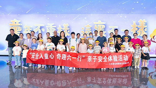 347171757153935.jpg 微信圖片_20240605150519.jpg