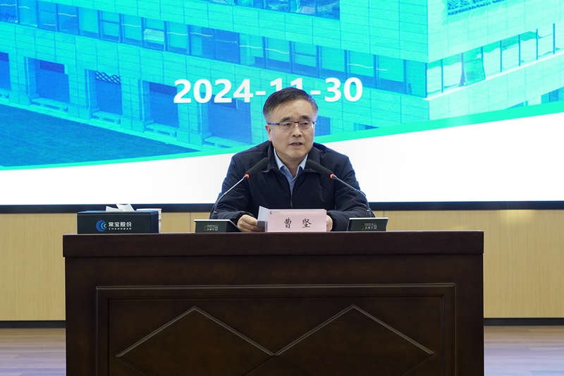 9461733193391944.jpg 微信圖片_20241202163447-a.jpg