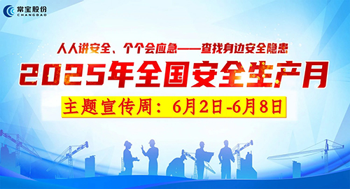 9101749688930945.jpg 微信圖片_20250612083101.jpg